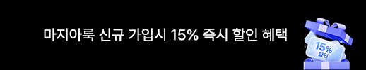 배너