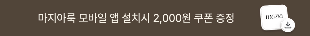 배너
