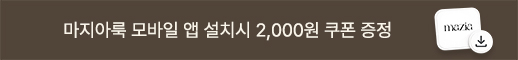 배너