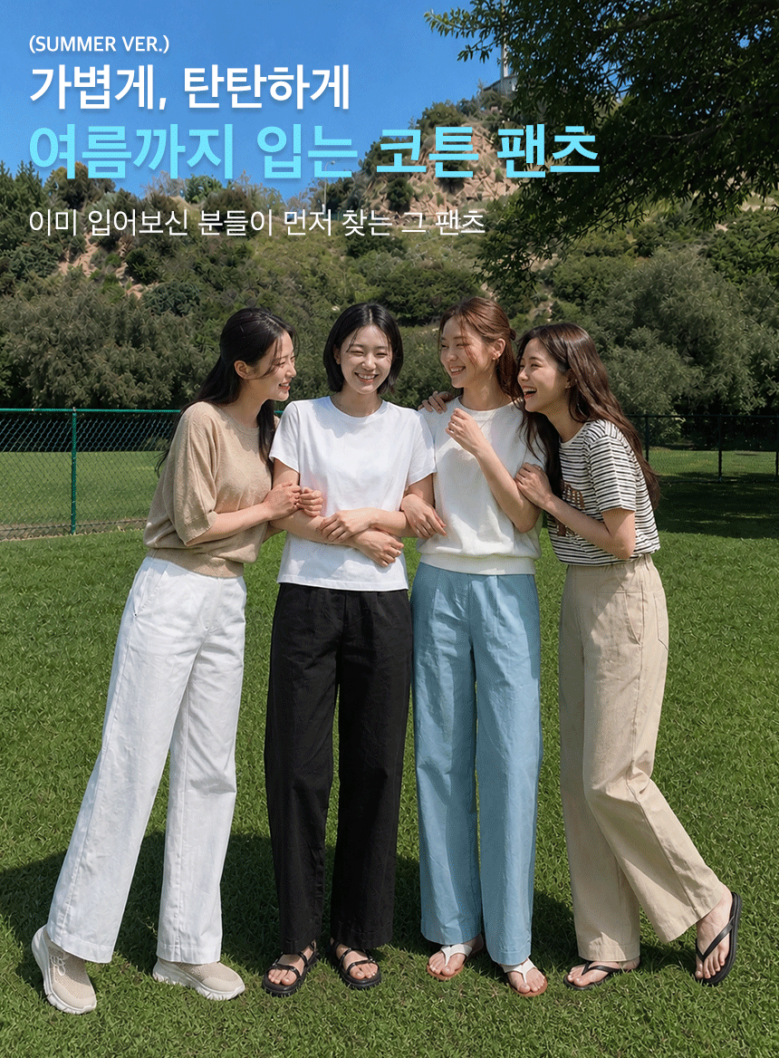 배너