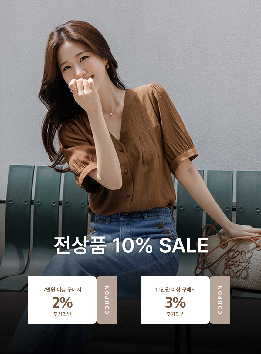 배너