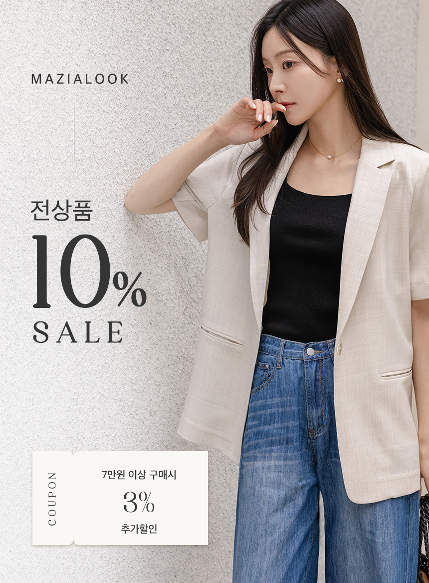 배너