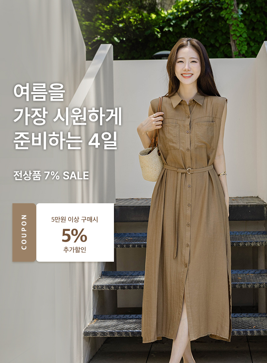 배너