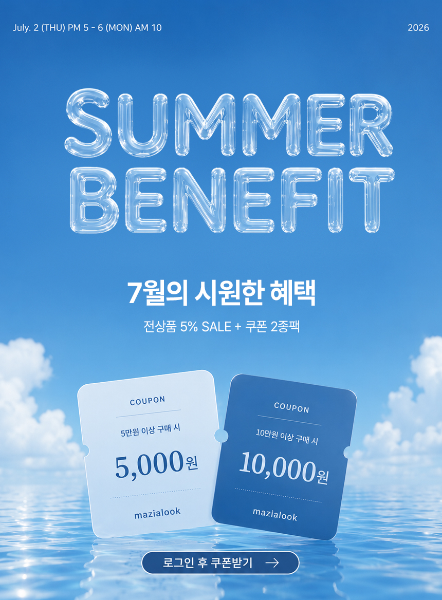 배너