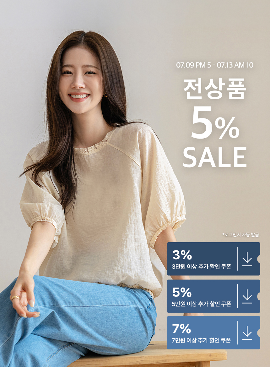 배너