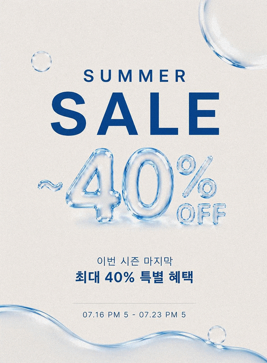 배너