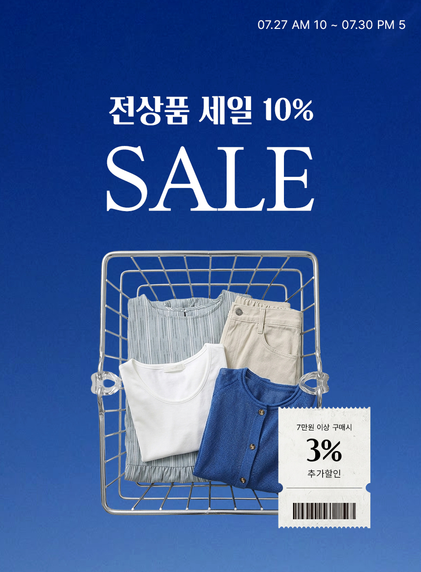 배너
