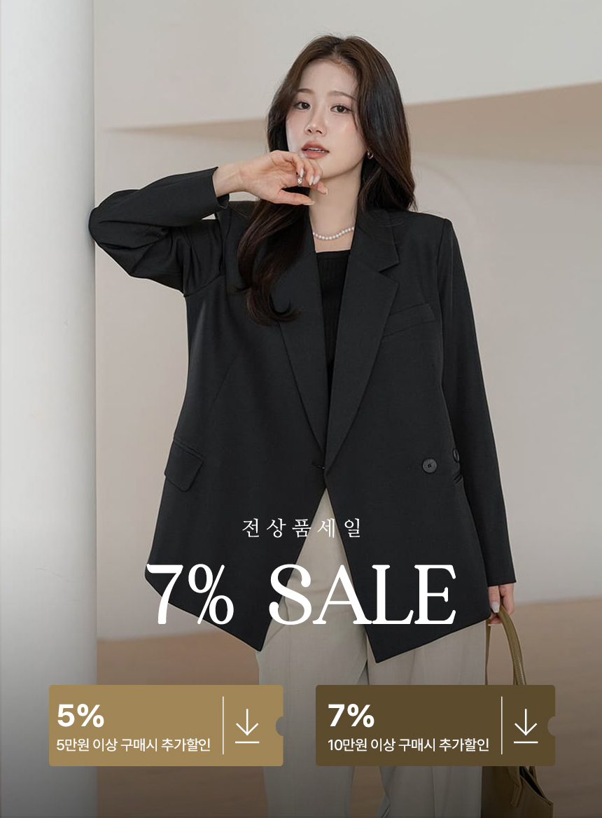 배너
