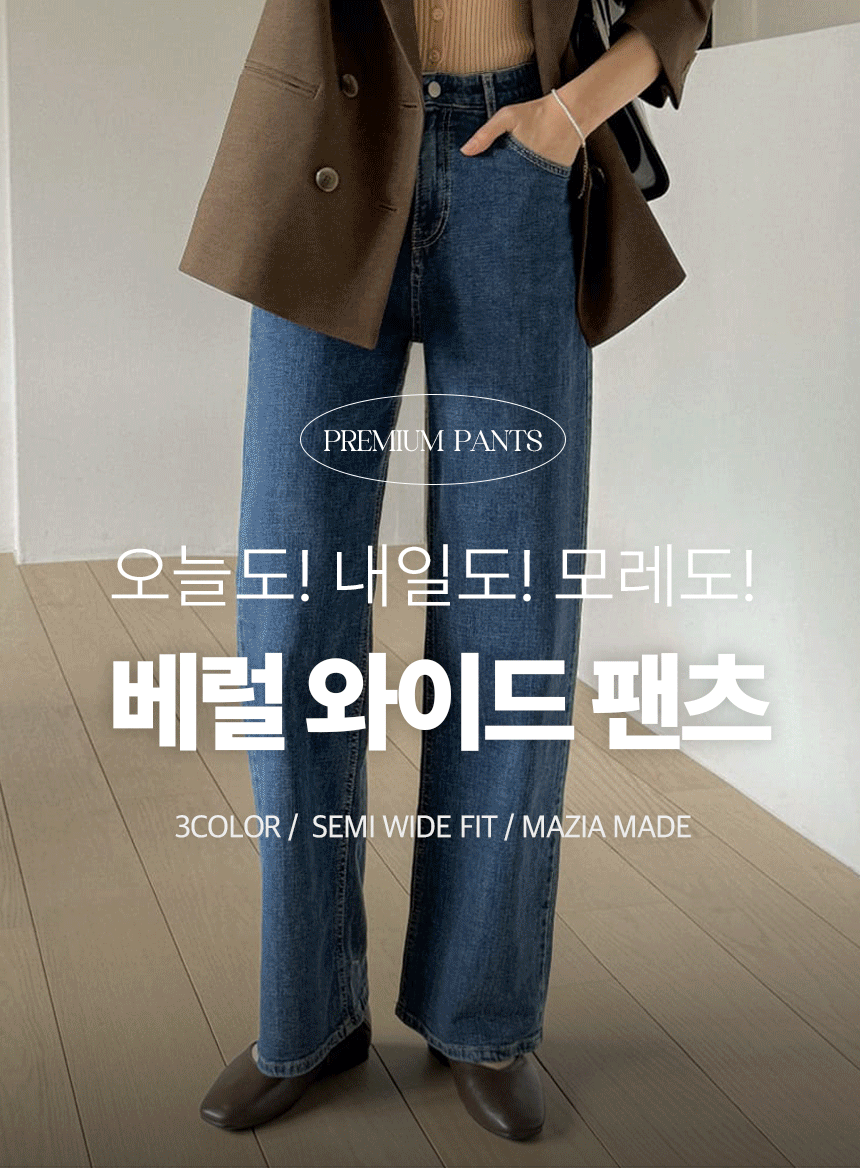 배너