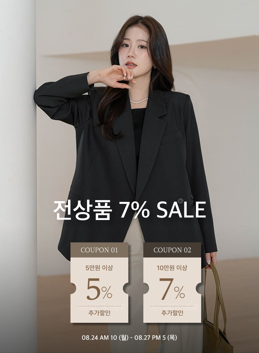 배너