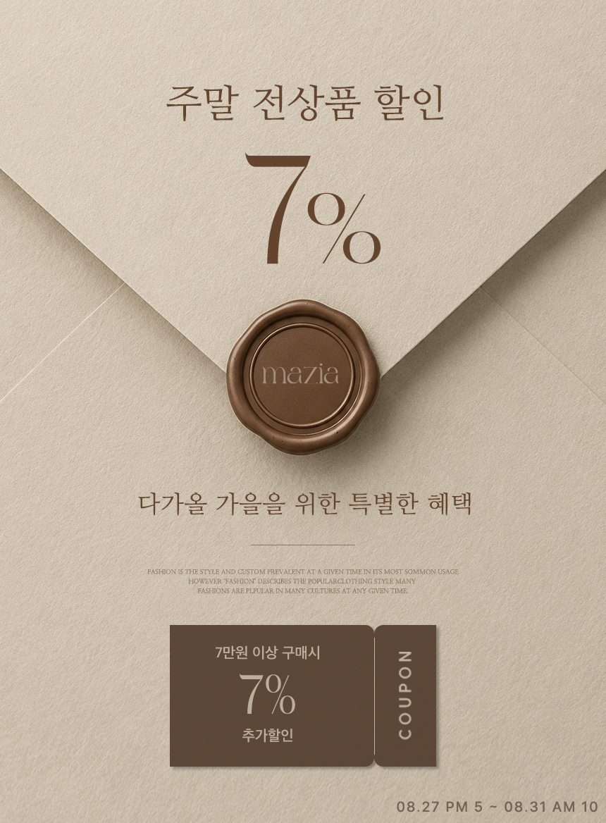 배너