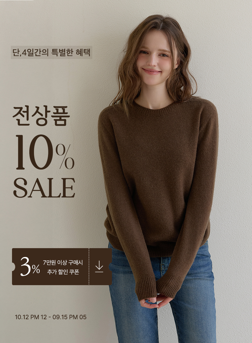 배너